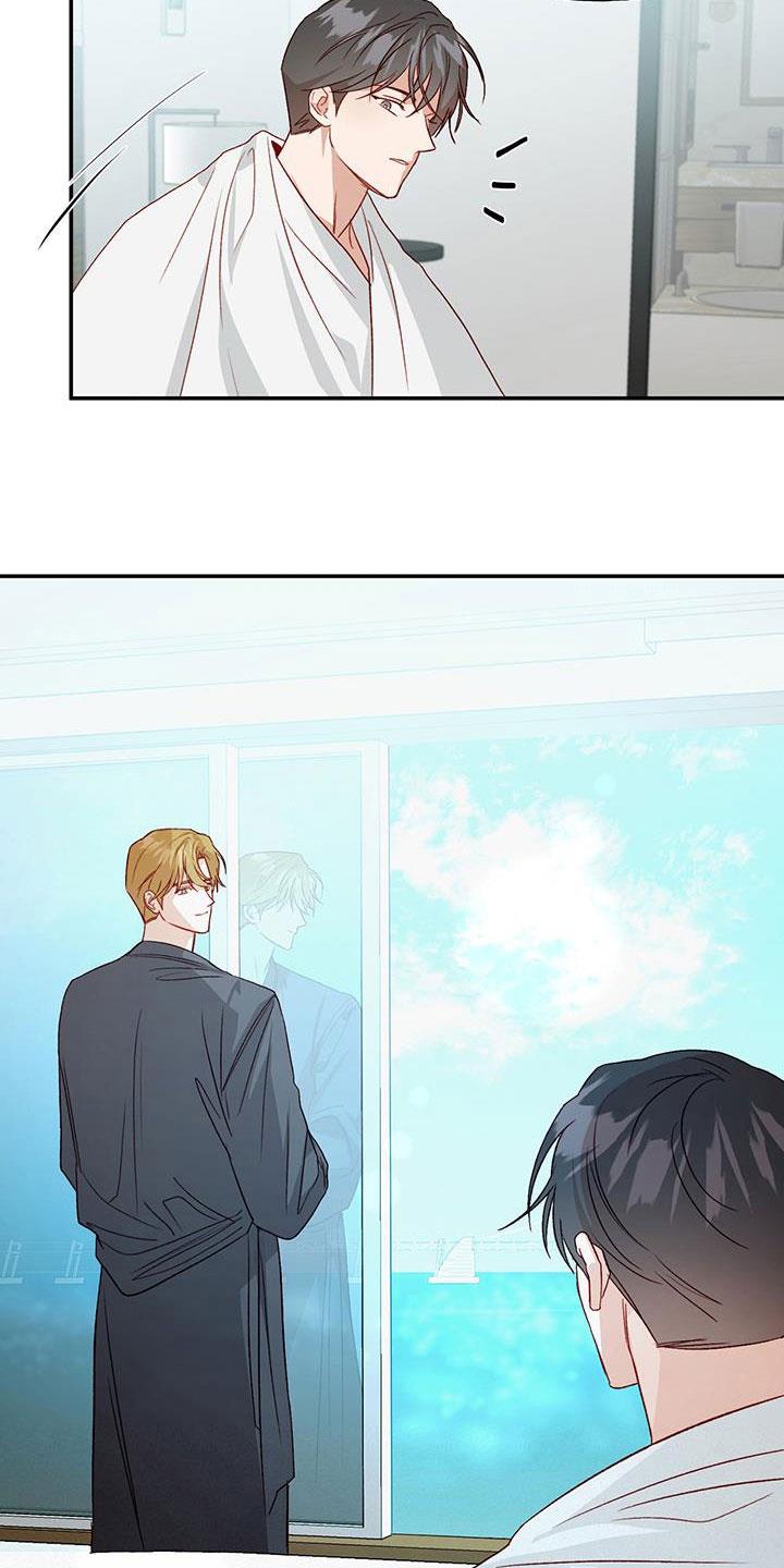 第80话 【第二季】没白来 第 23 页