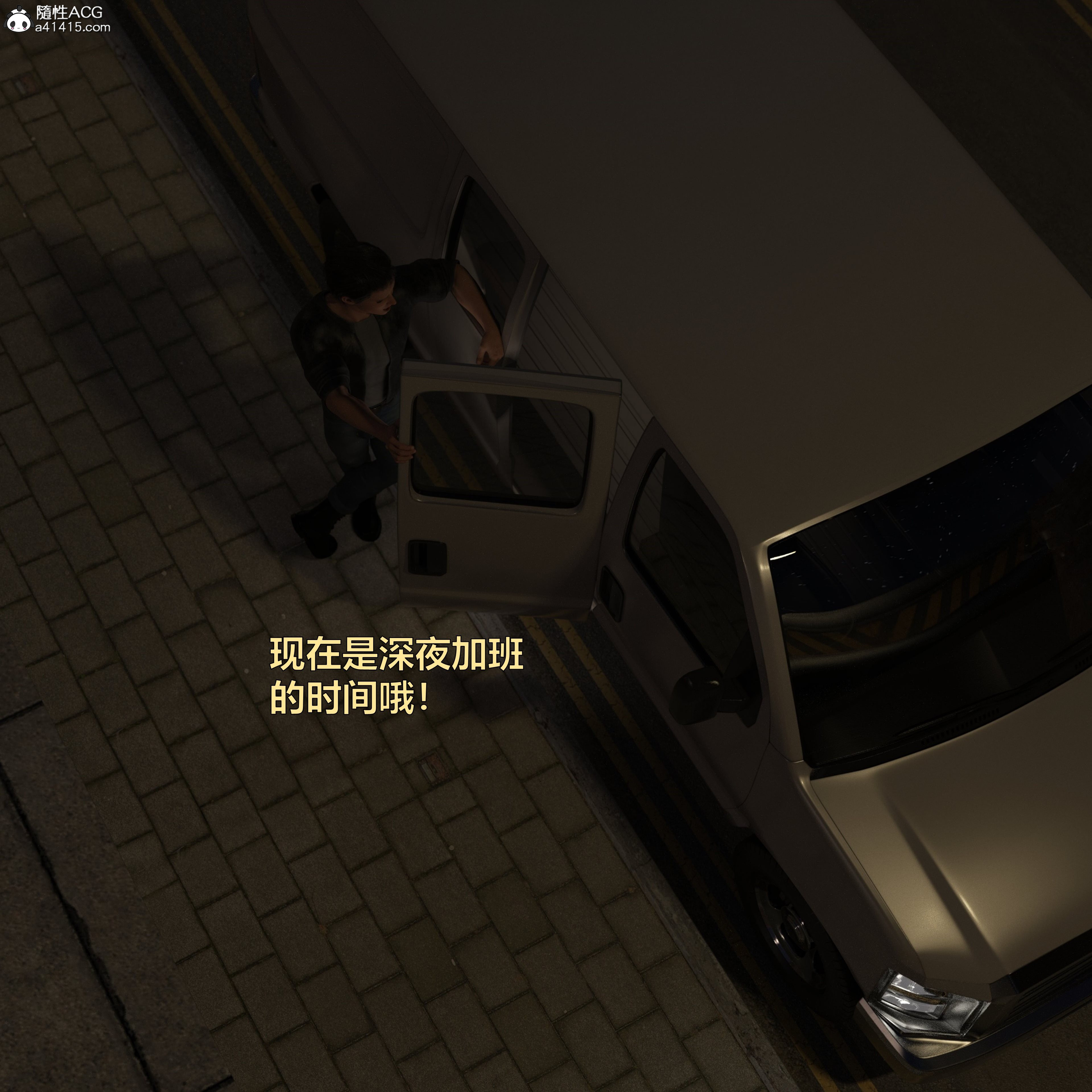 番外篇下 第 4 页