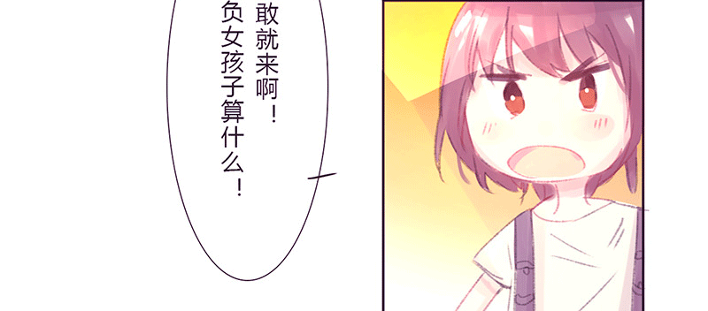 “初次见面” 第 13 页