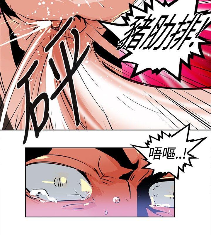 第2话 第 4 页
