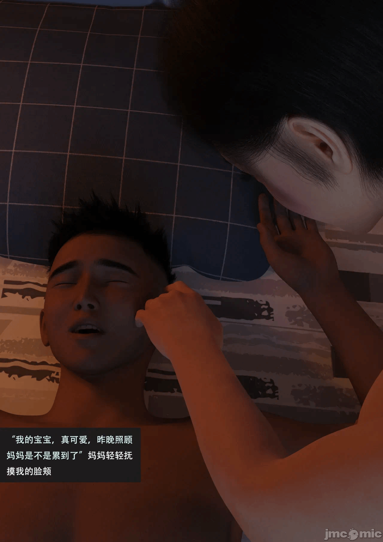 第一话 第 46 页