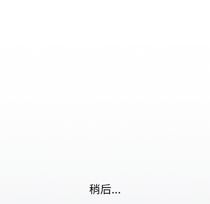第11话 第 120 页