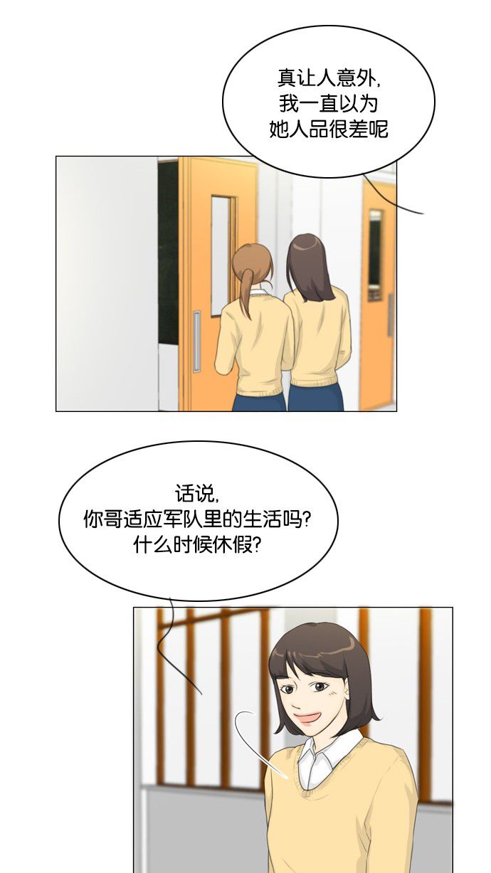 第14话 第 40 页