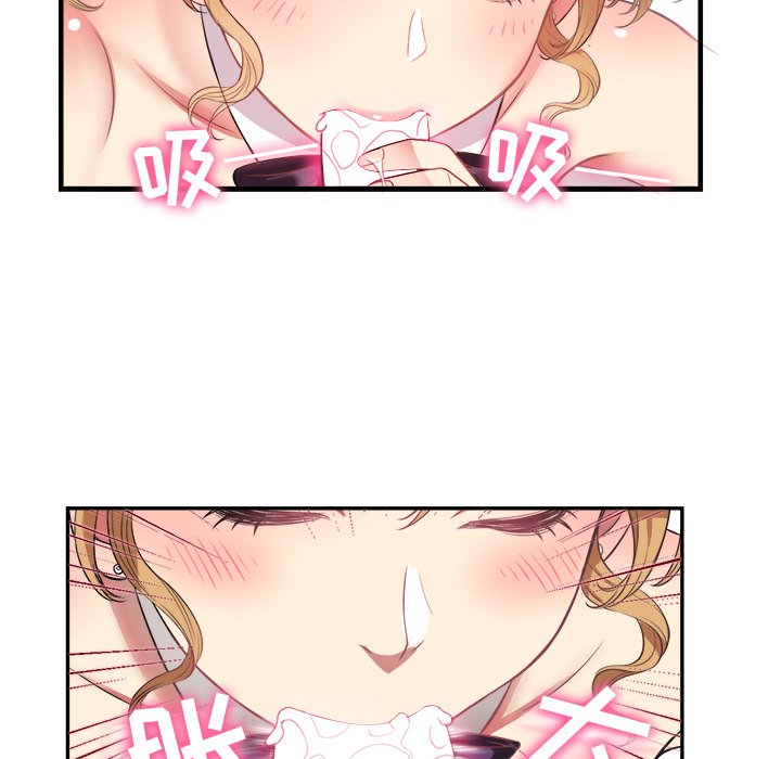 第3话 第 96 页