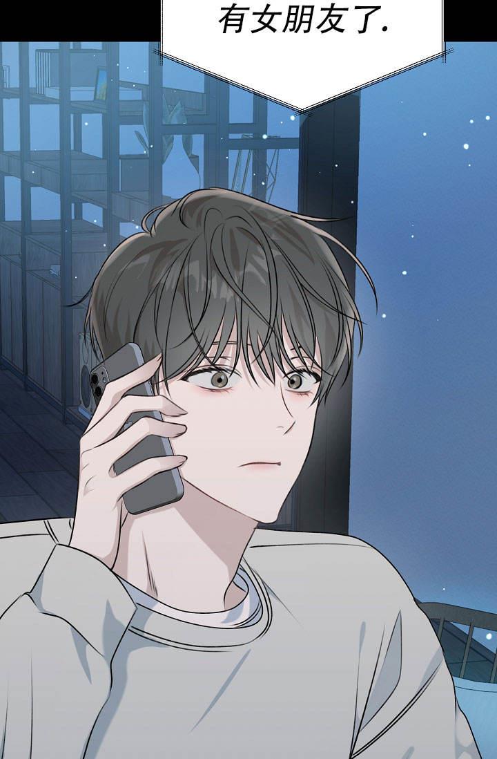 第1话 结婚 第 20 页