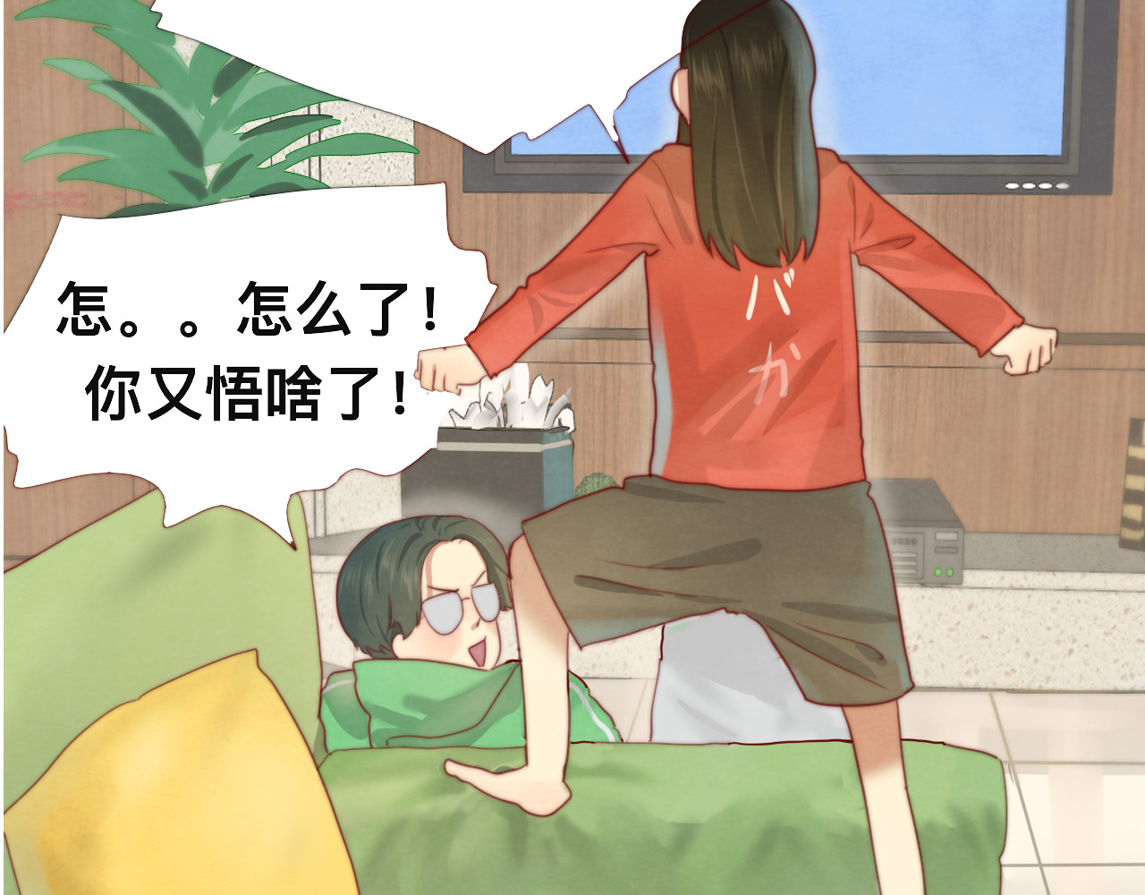 第23话 兄弟反目 场面激烈 第 26 页