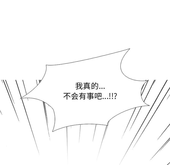 第142话 第 59 页