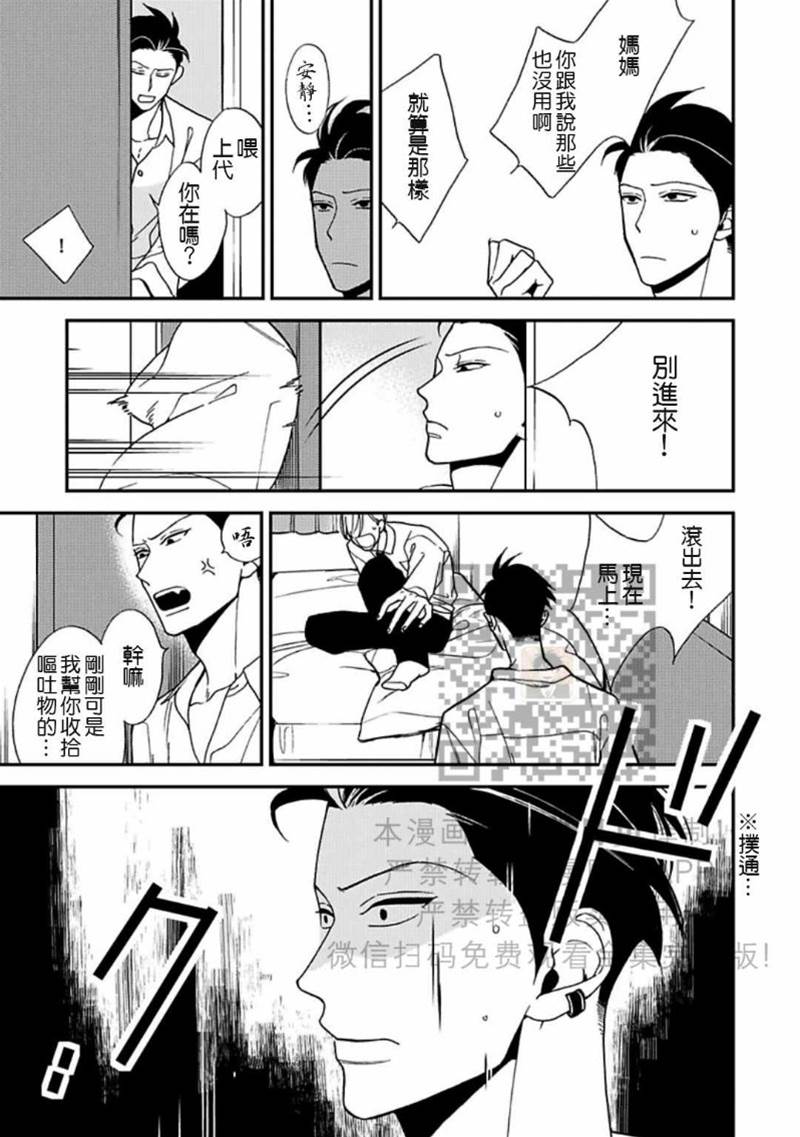 全 第 24 页
