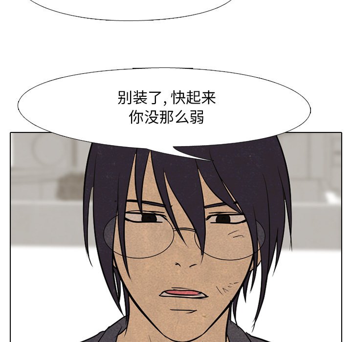 第103话 第 47 页