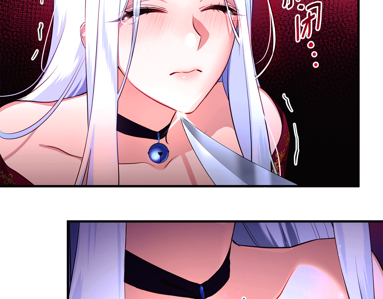 第1话 转世为猫？ 第 134 页