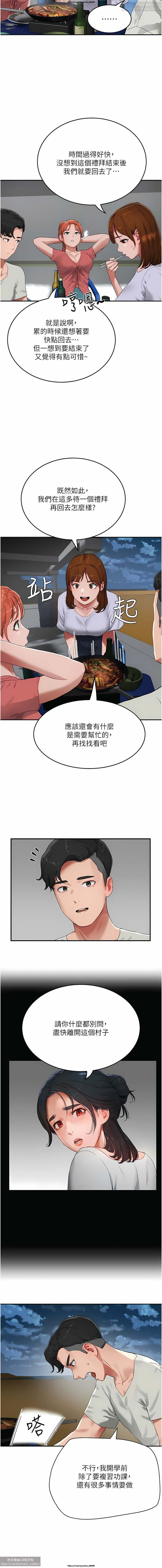 第1话 第 23 页