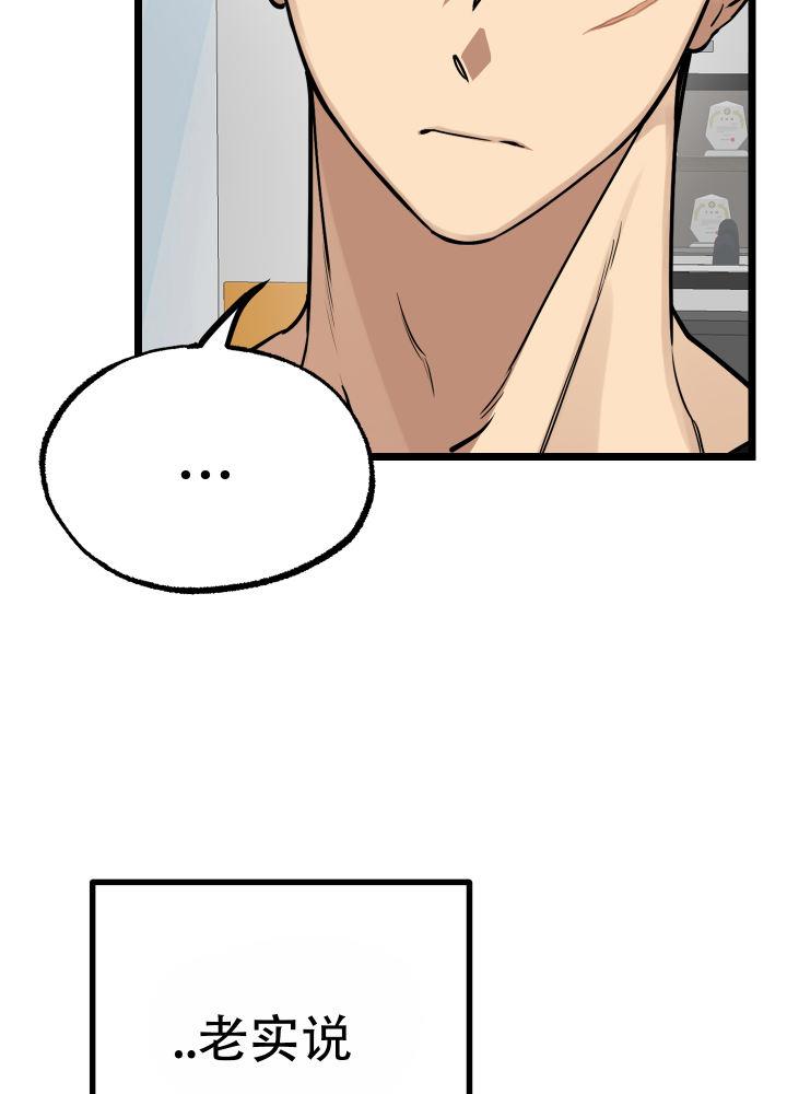 第5话 第5话 第 18 页