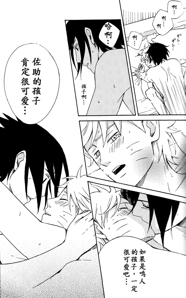 第1话 第 25 页