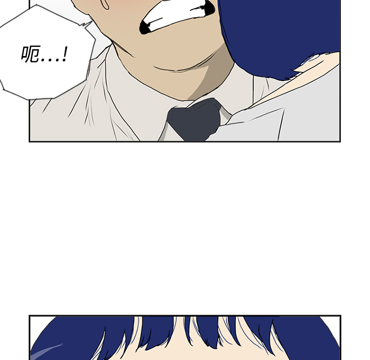 第5话 第 12 页