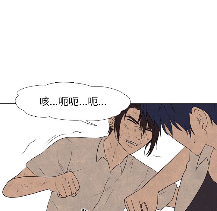第198话 第 42 页