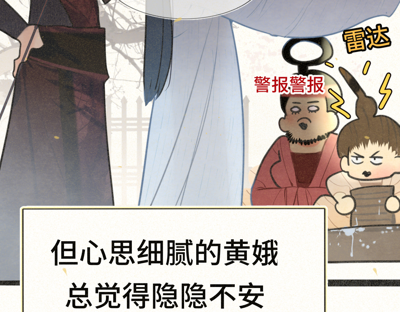105月饼要吃正版的 第 61 页