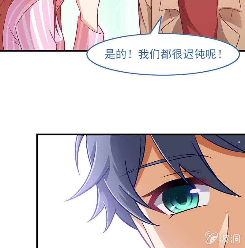 第七十七回 第 14 页