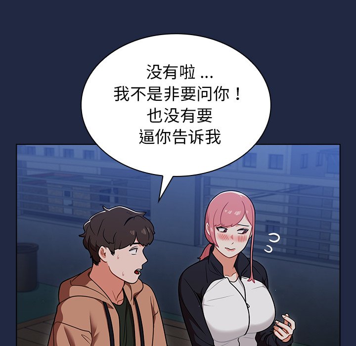 第15话 第 5 页