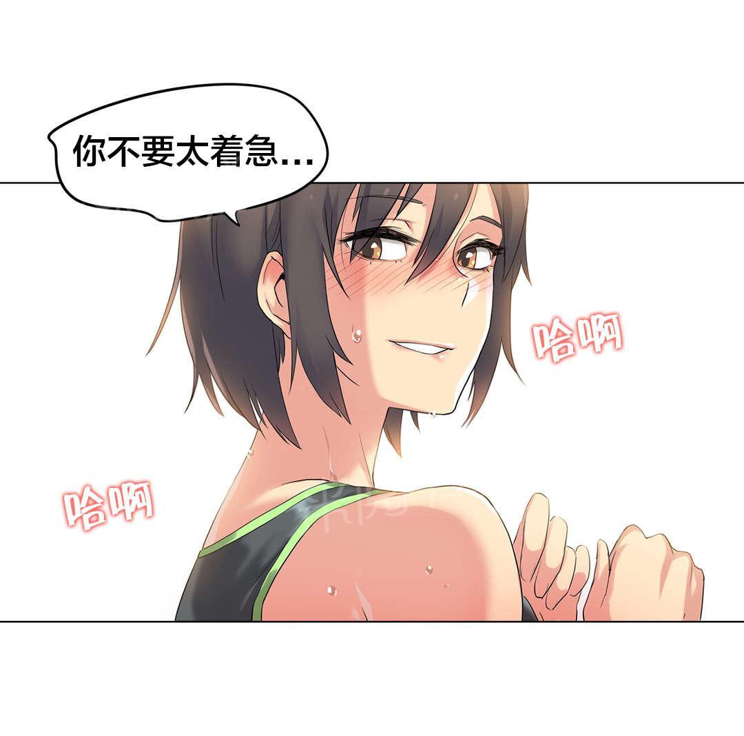 第41话 第 13 页