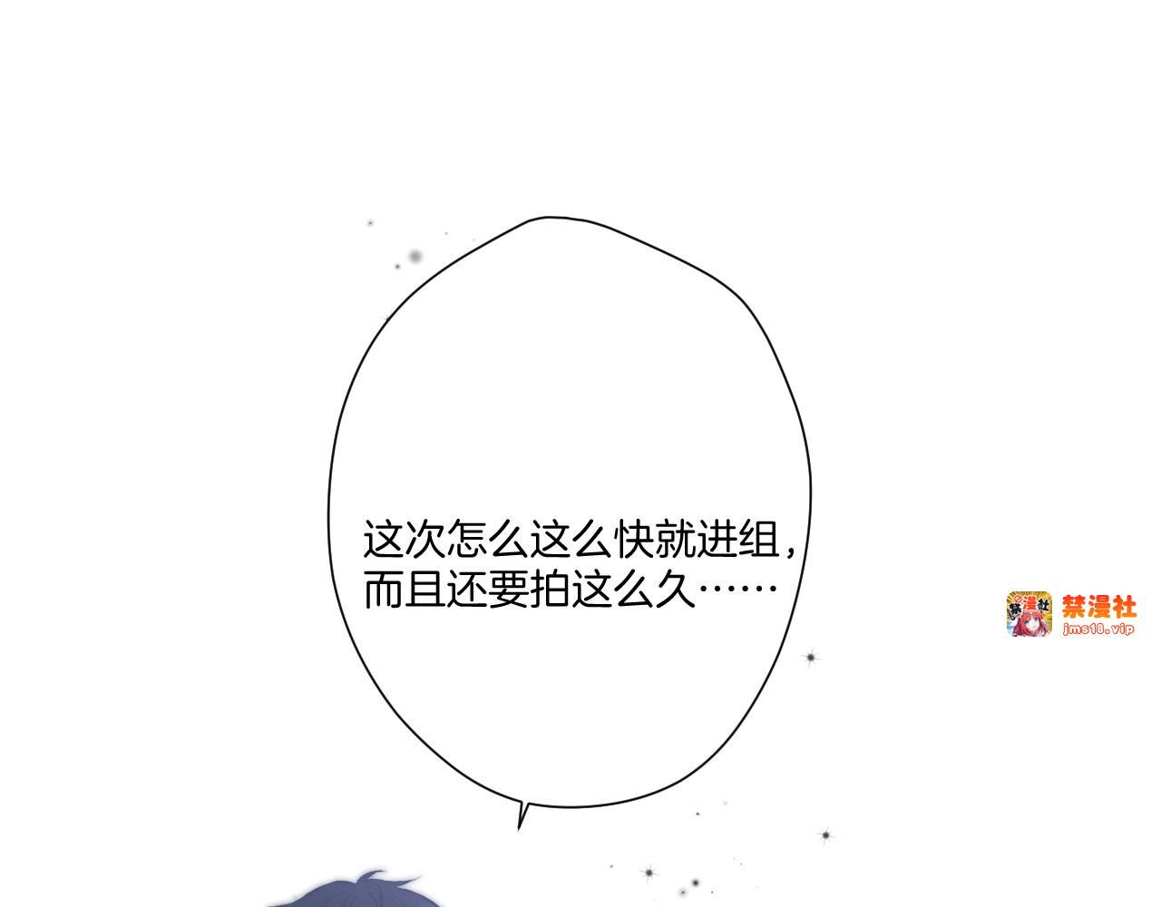 第128话 会乖 第 19 页
