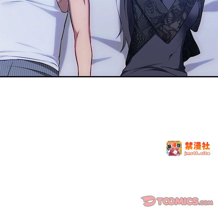 第36话 第 39 页