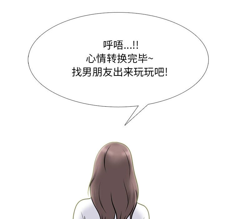 第104话 第 106 页
