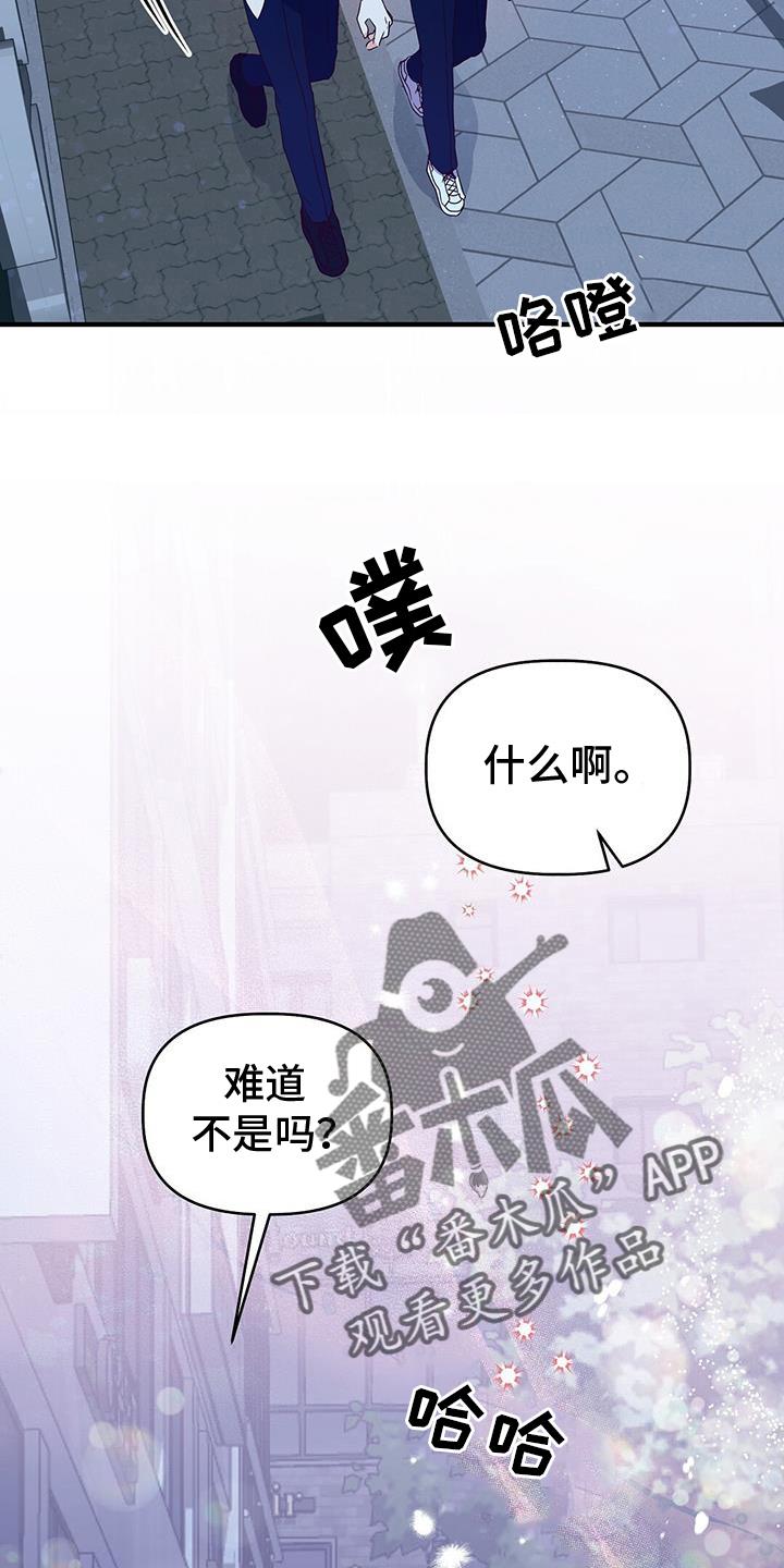 第27话 从小到大 第 12 页