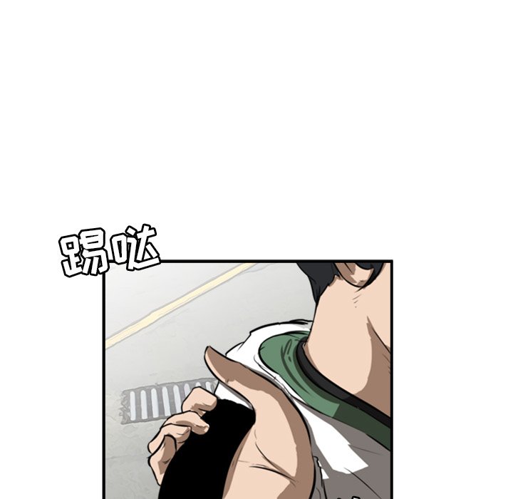 第17话 第 53 页