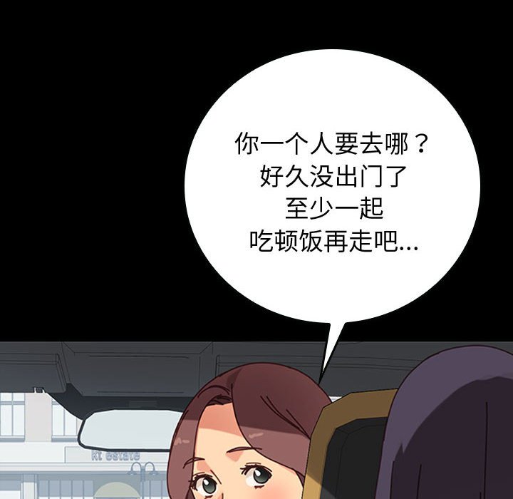 第14话 第 91 页