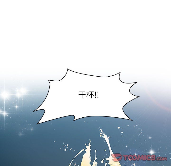 第1话 第 82 页