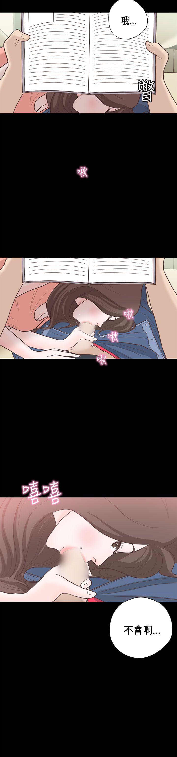 第11话 第 28 页