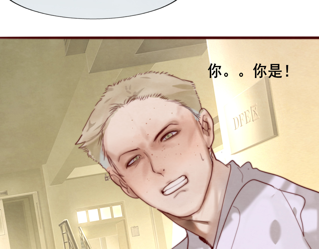 第62话天使与恶魔 第 103 页
