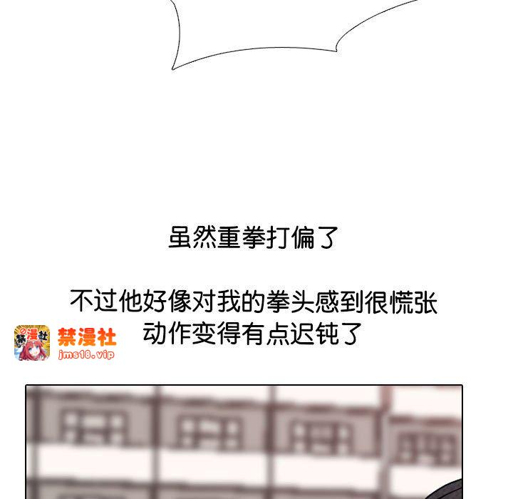 第299话 第 95 页