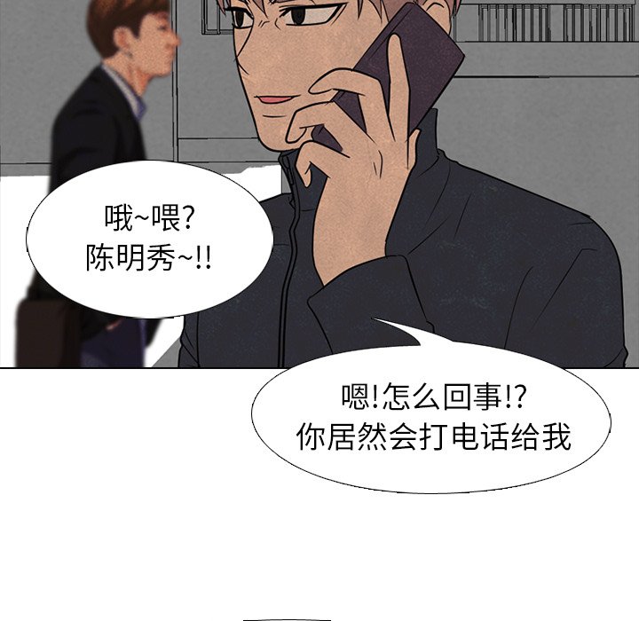 第164话 第 27 页