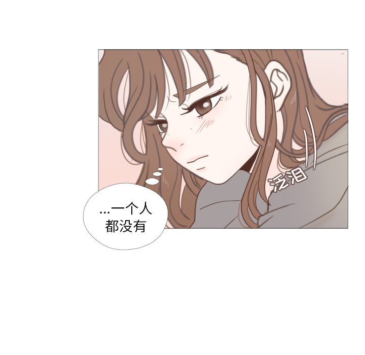 第22话 第 48 页