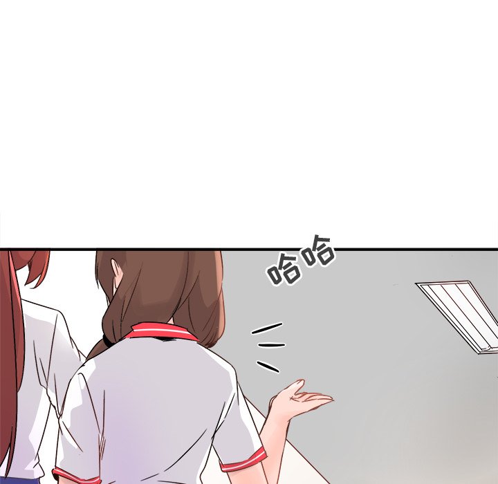 第11话 第 49 页