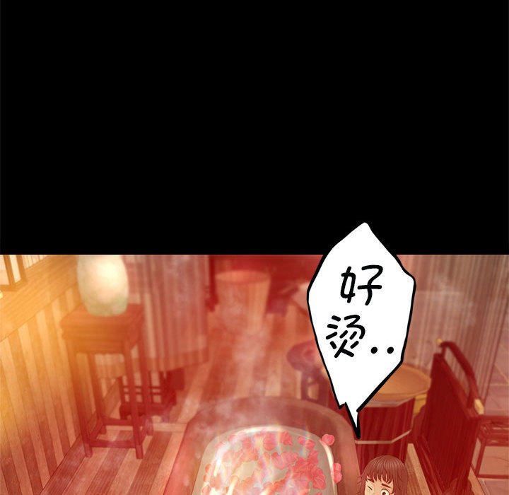 第3话 第 200 页