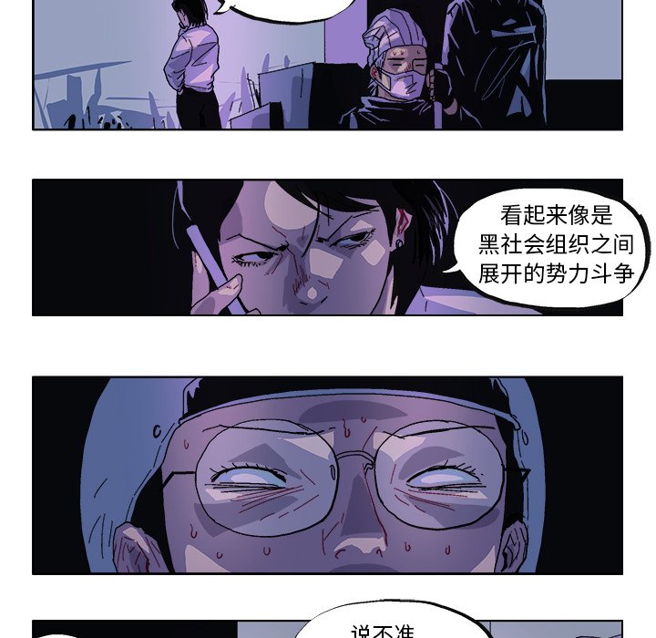 第32话 第 7 页