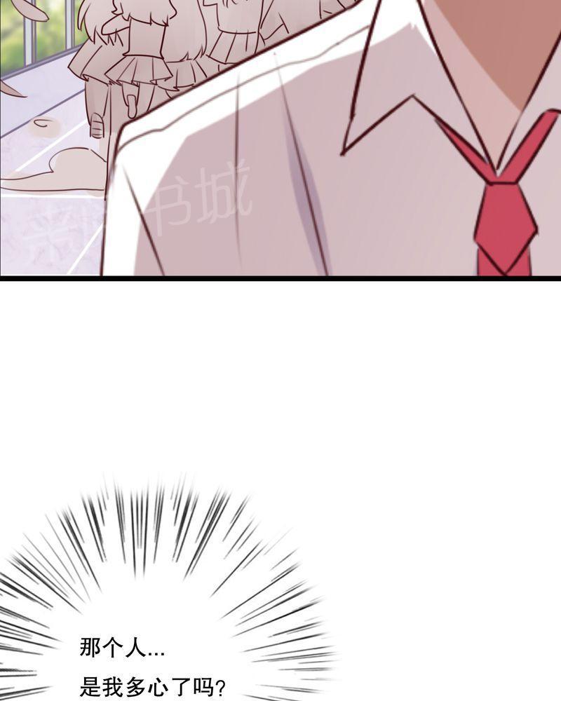 第61话 第 20 页