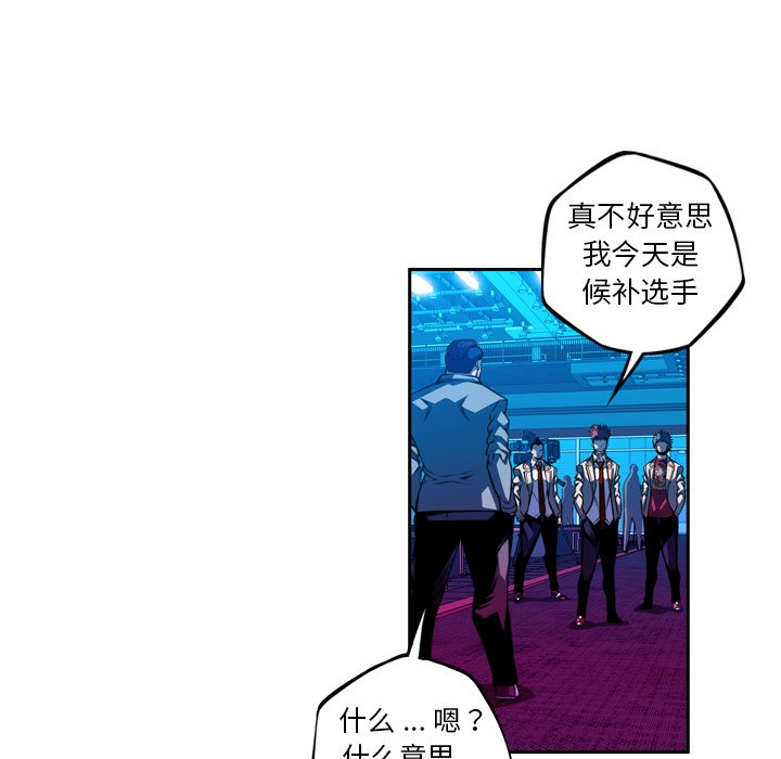 第135话 第 88 页