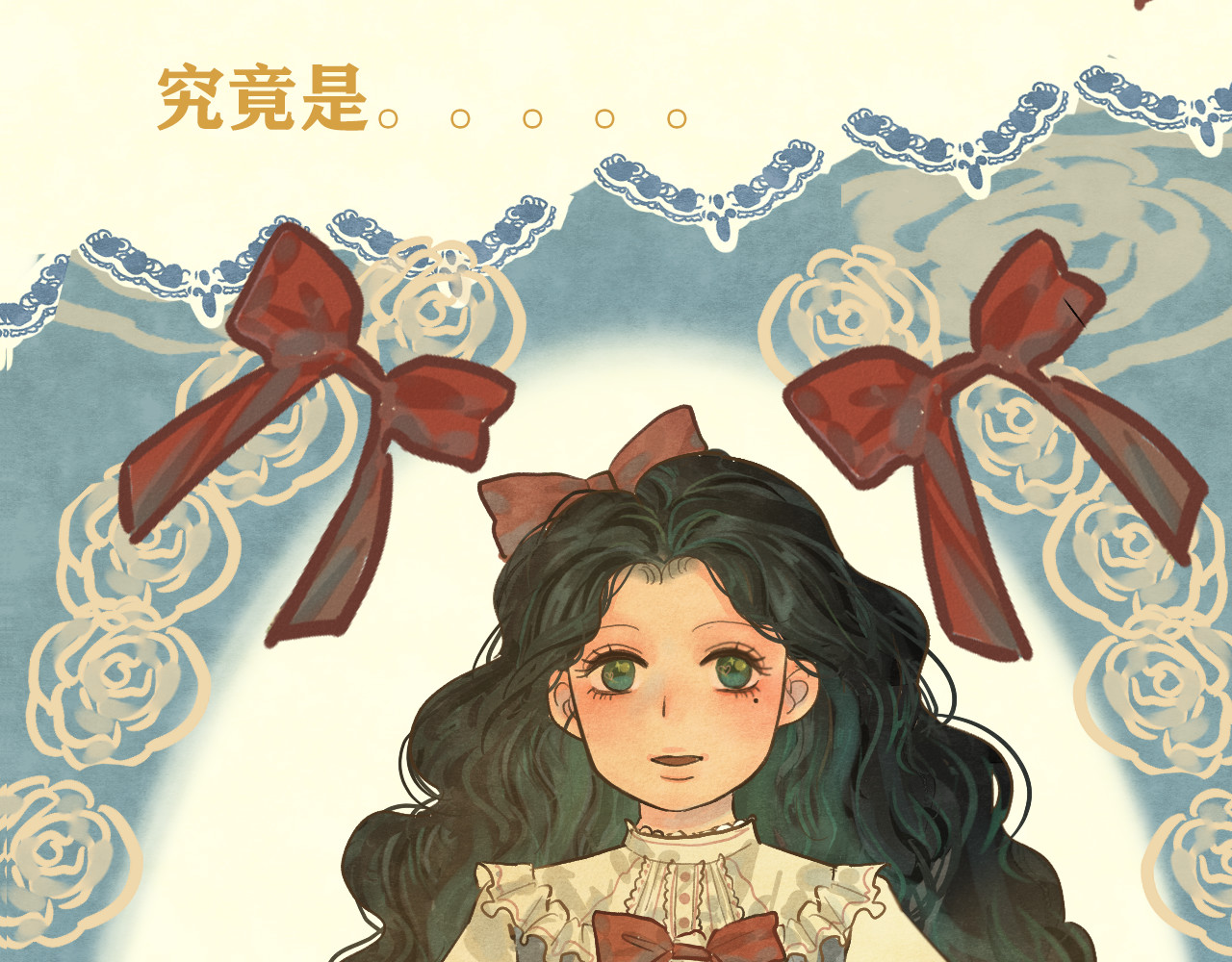 第8话 约会篇(下） 第 131 页