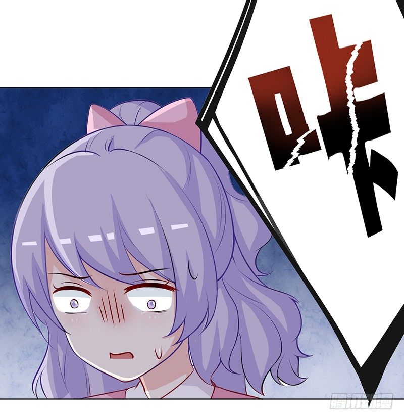 038 危机 第 27 页