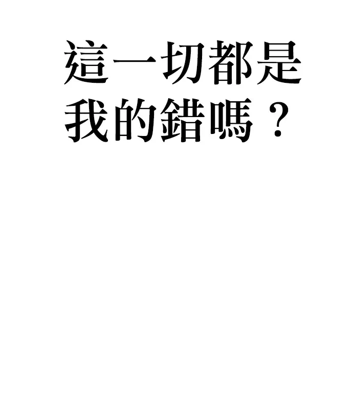 第3话第2话 第 148 页
