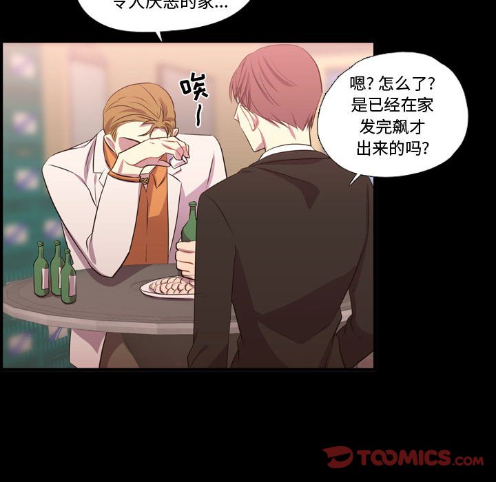 第57话 第 36 页