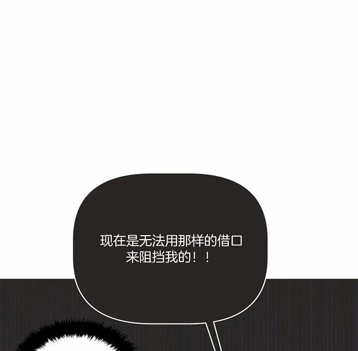 第176话 第176话 第 26 页