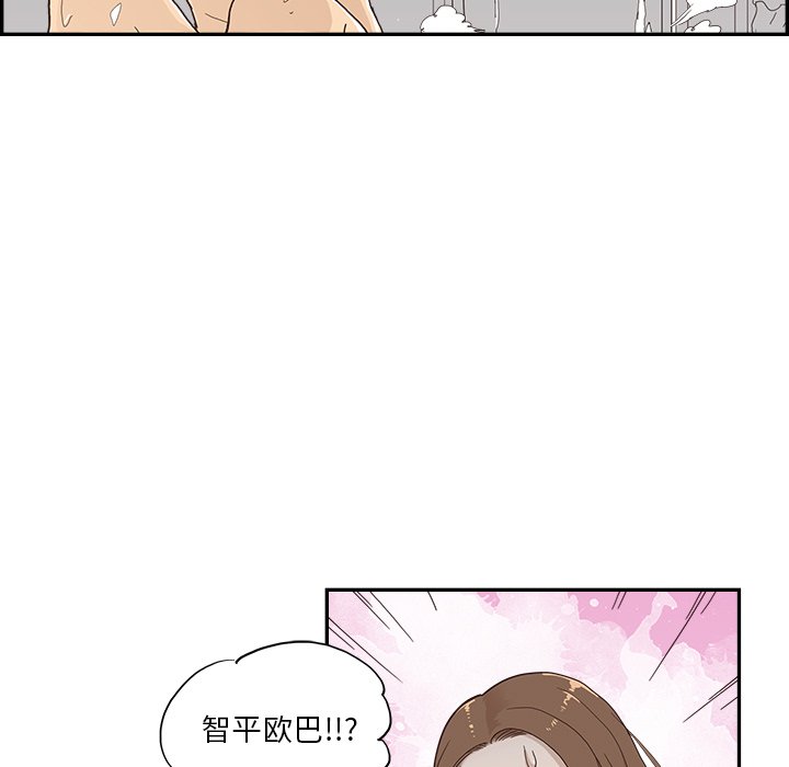 第111话 第 13 页