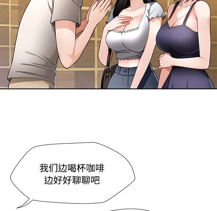 第1话 第 176 页