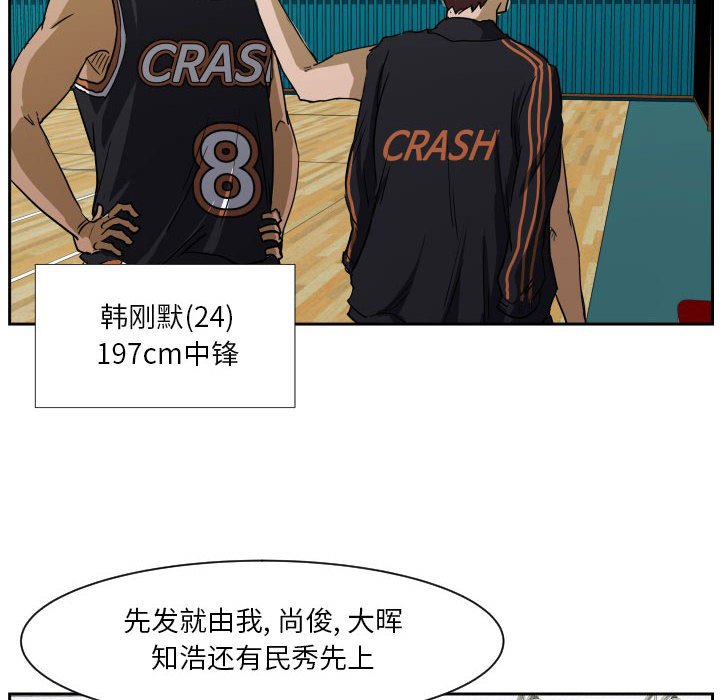 第58话 第 40 页