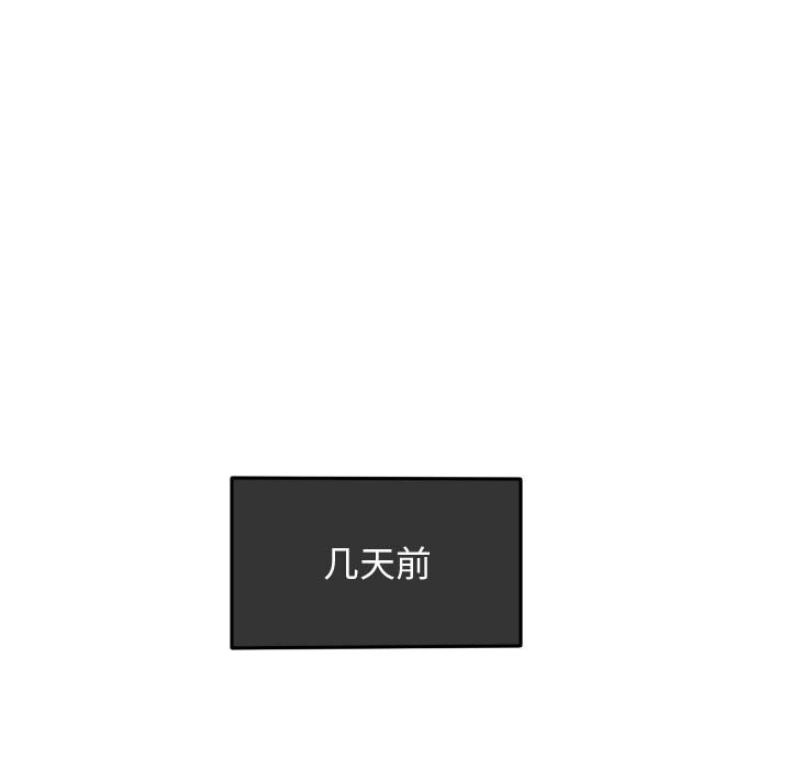 第94话 第 30 页