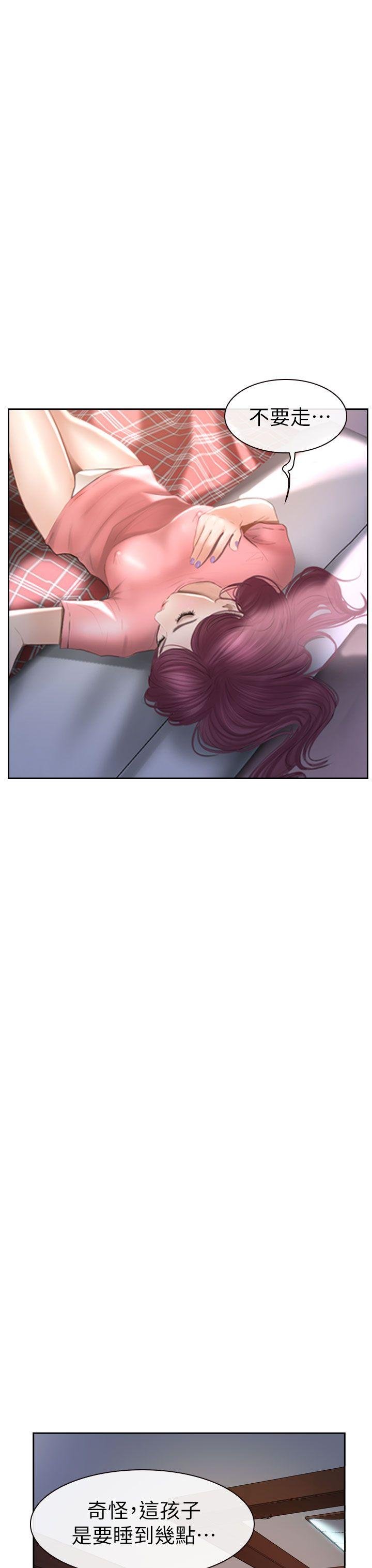 第14话 第 13 页